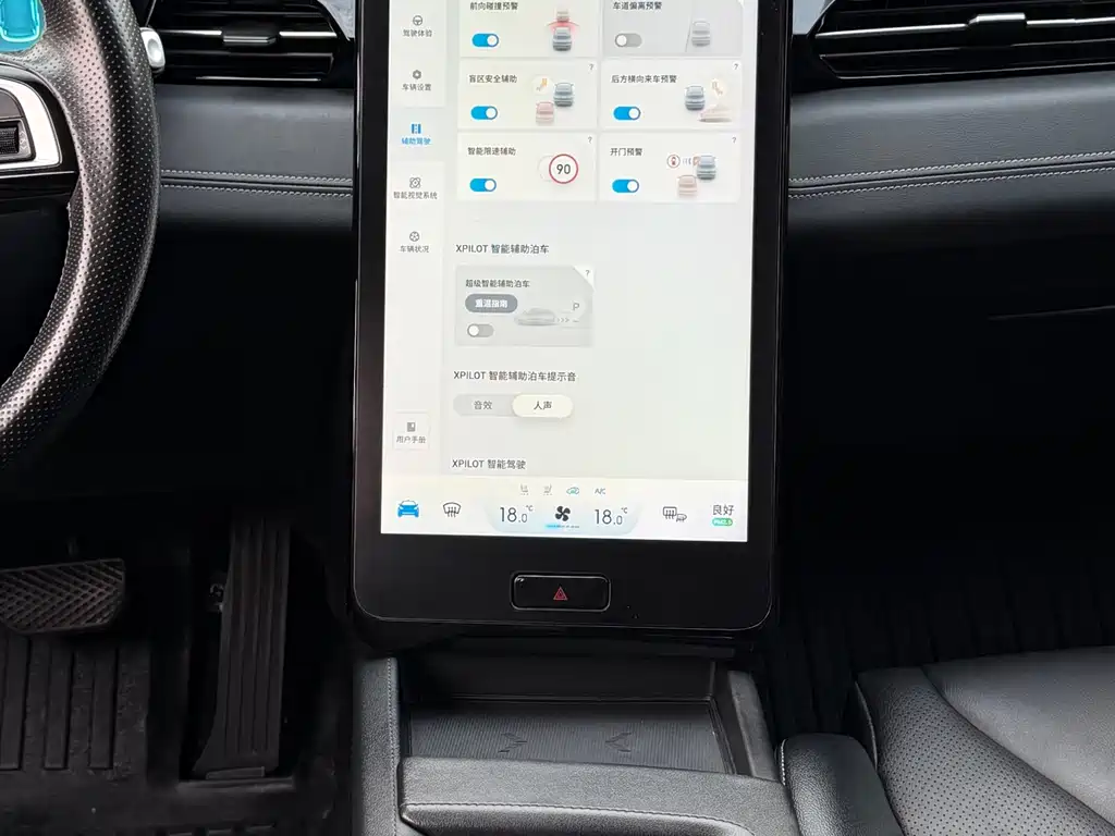 Xpeng G3 2020 460 Smart