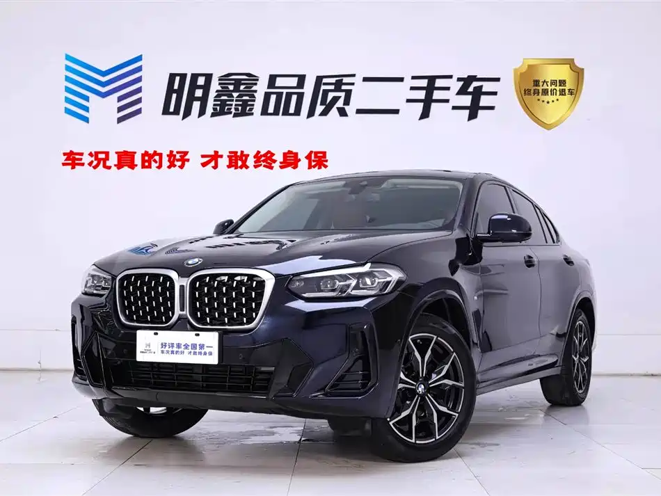 BMW X4 2023