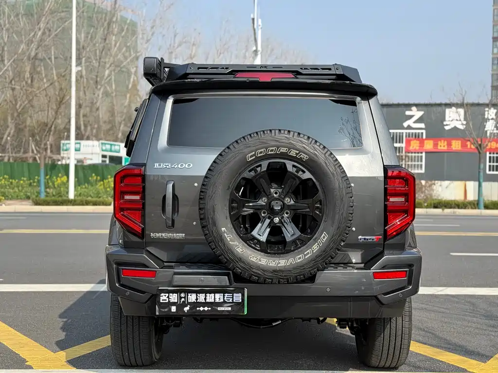 TANK TANK 400 NEW ENERGY