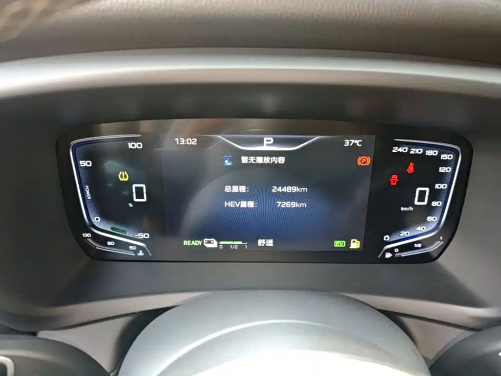 Hongqi Hongqi HQ9 PHEV — миниатюра 12