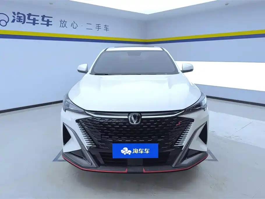 Changan X5 Plus 2025 1.5T DCT
