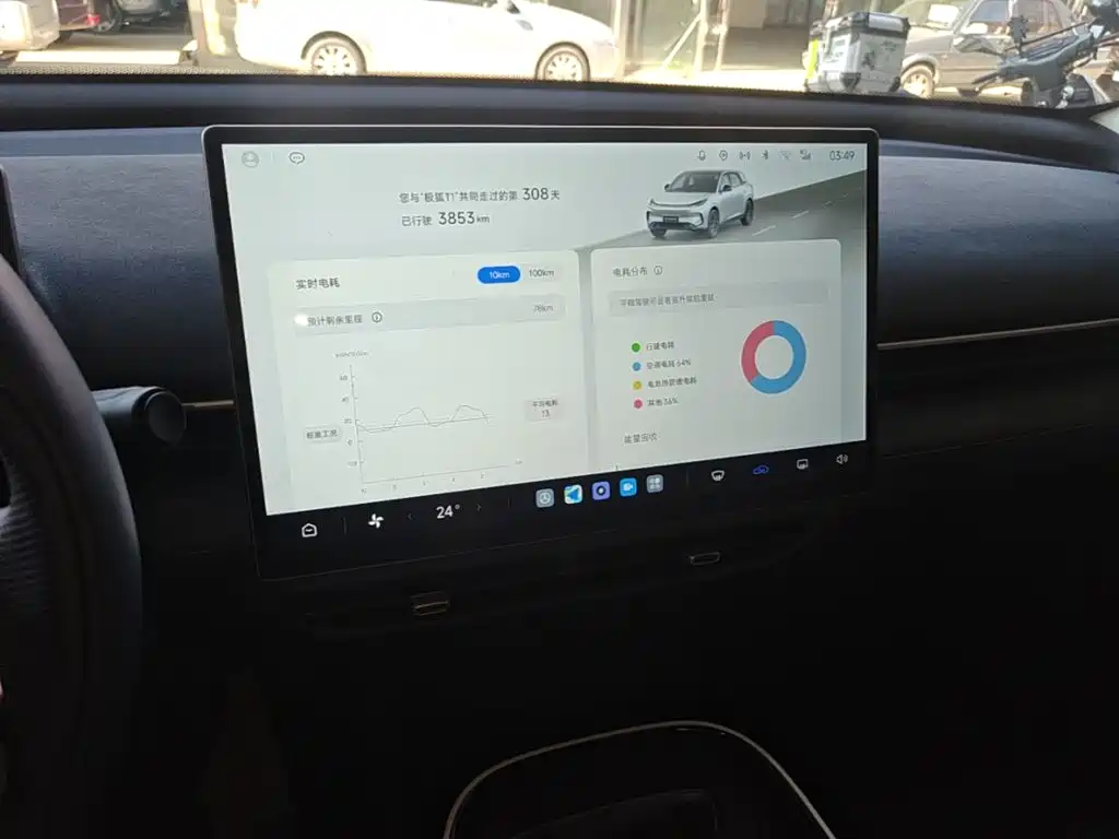 ARCFOX Beta T1 — миниатюра 13