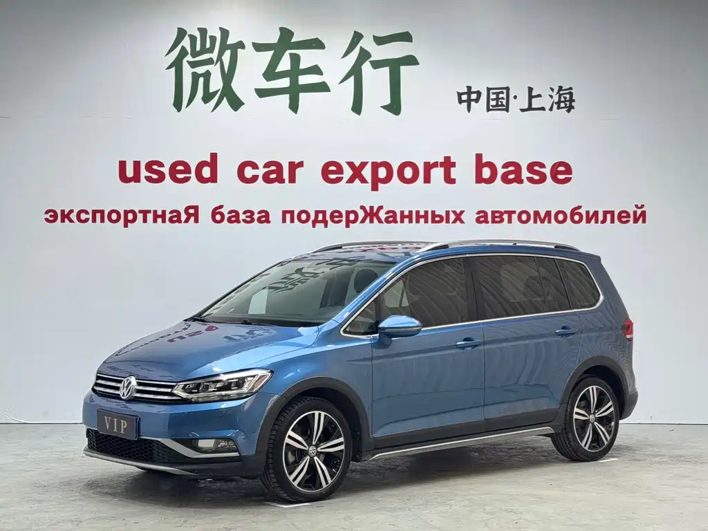 Volkswagen Touran 2021