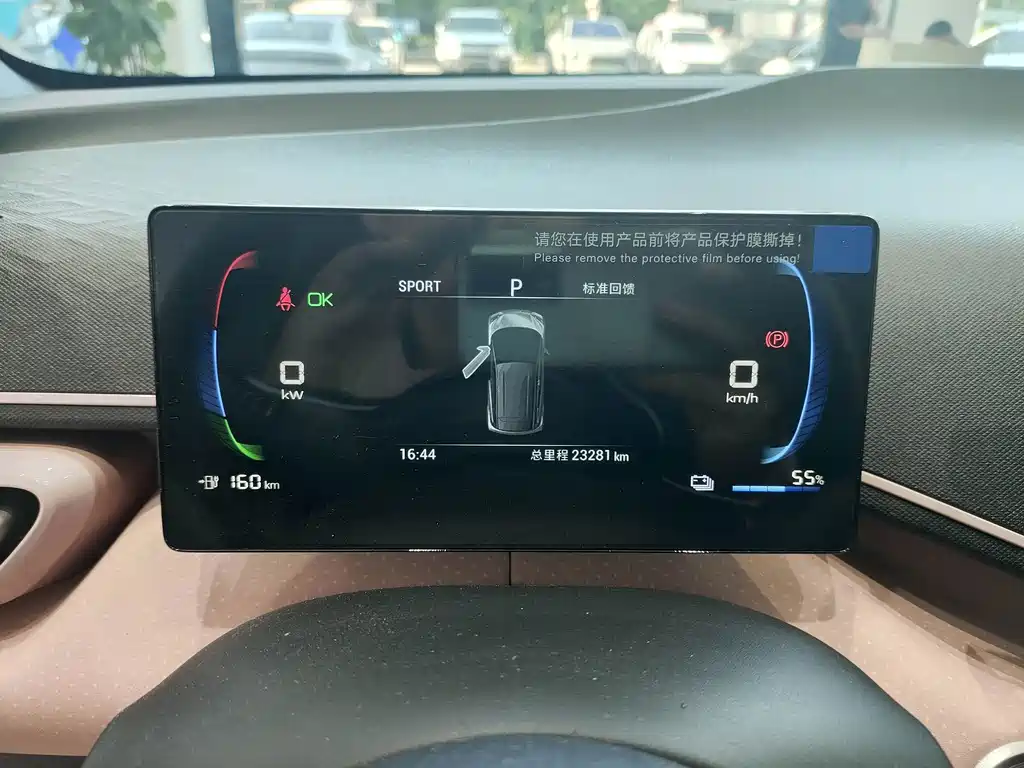 BYD Seagull — миниатюра 11
