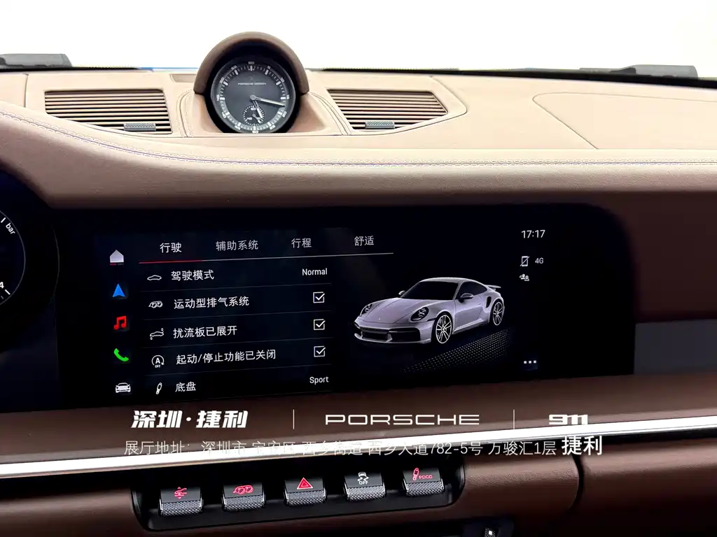 Porsche 911 — миниатюра 17