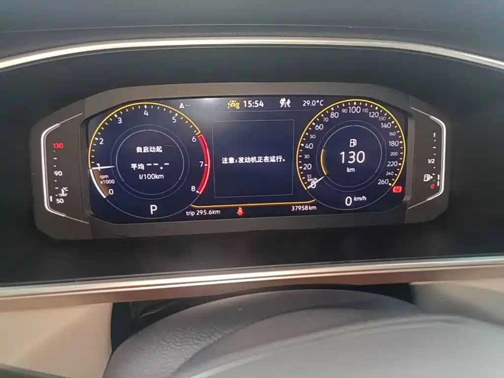 Volkswagen Tharu — миниатюра 12