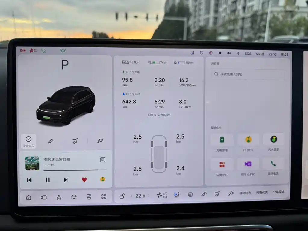 Li Auto Li L7 — миниатюра 6