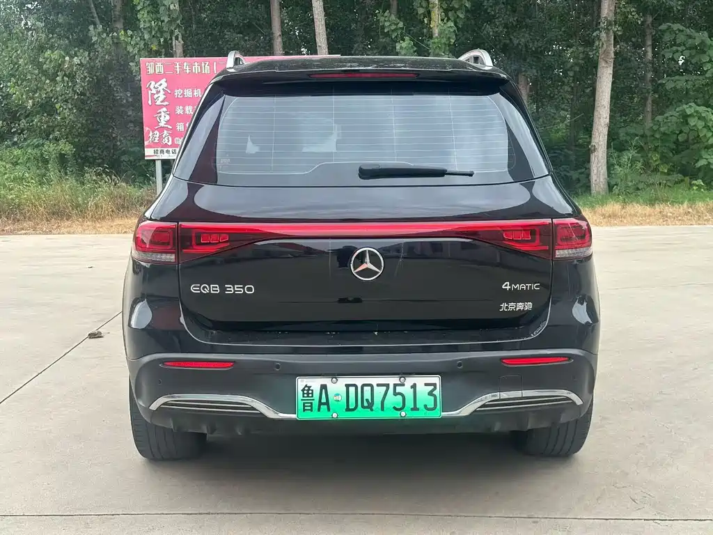 Mercedes-Benz EQB — миниатюра 9