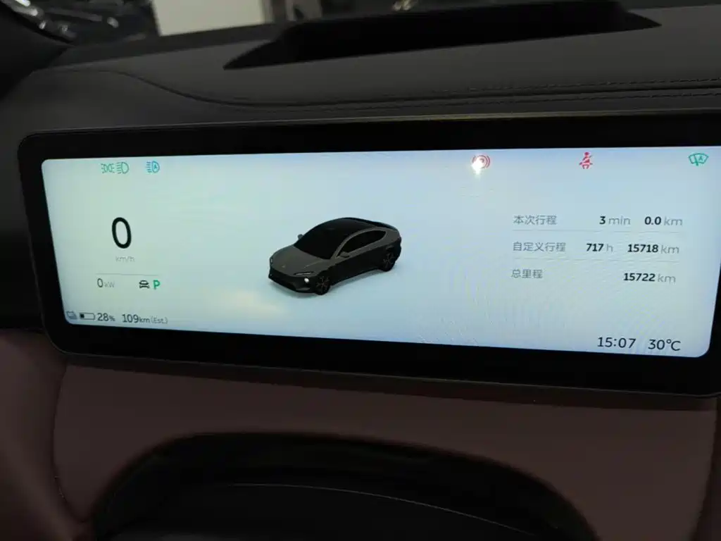 NIO ET5 — миниатюра 12