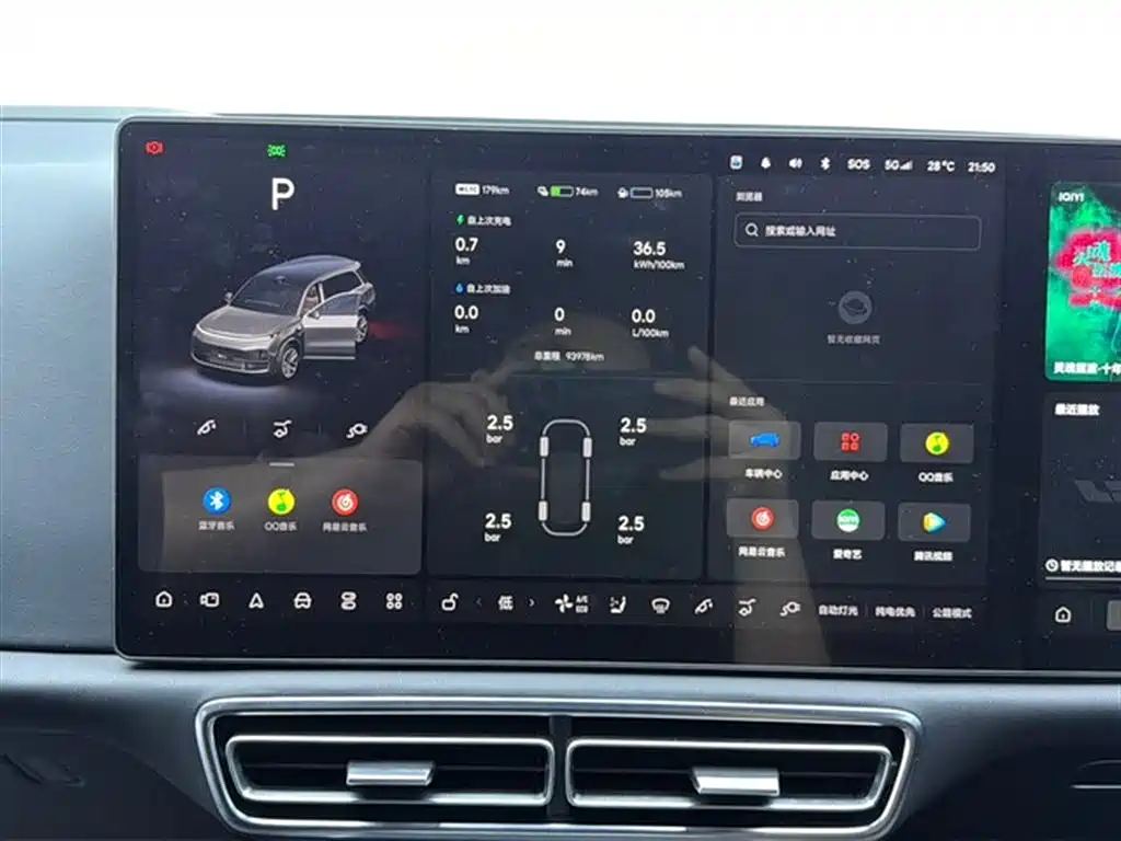 Li Auto L9 2022 Max