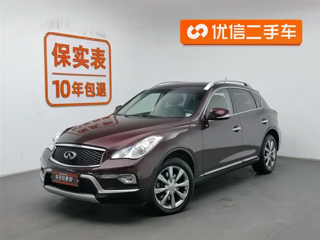 Infiniti QX50 2017
