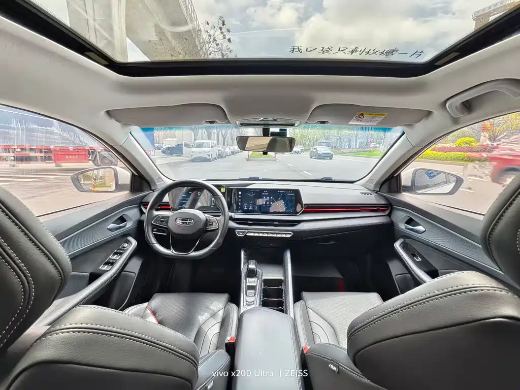 Geely Binrui 2022 COOL 1.5T DCT