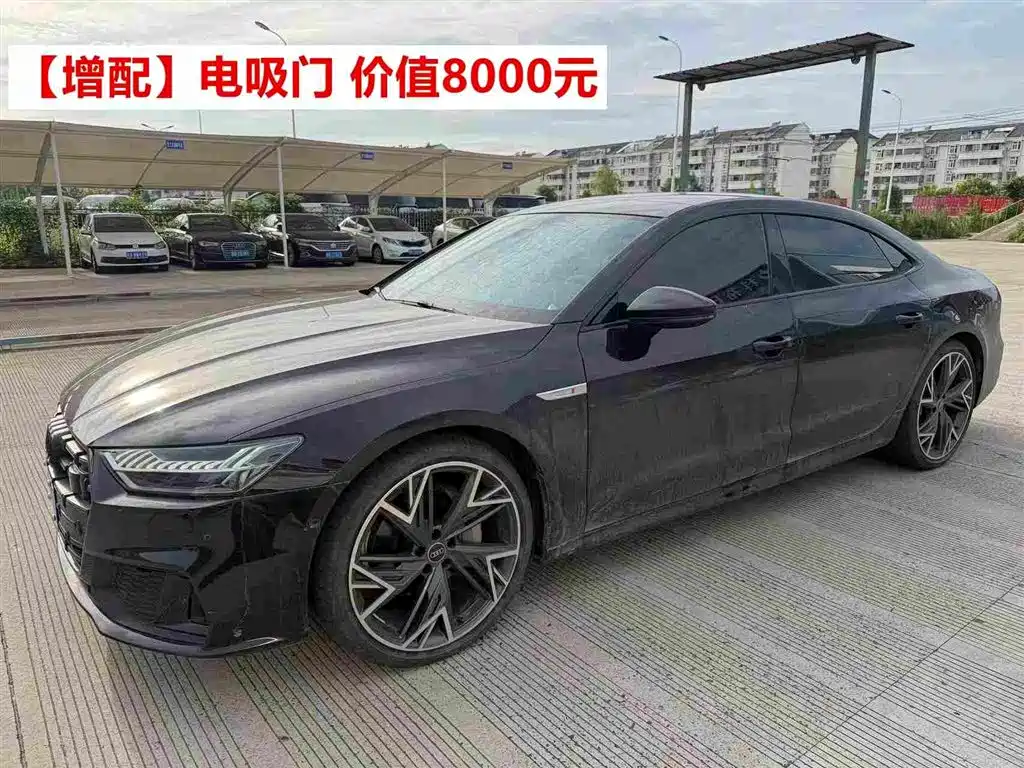 Audi A7L