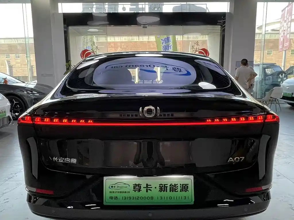 Qiyuan Qiyuan A07 — миниатюра 15