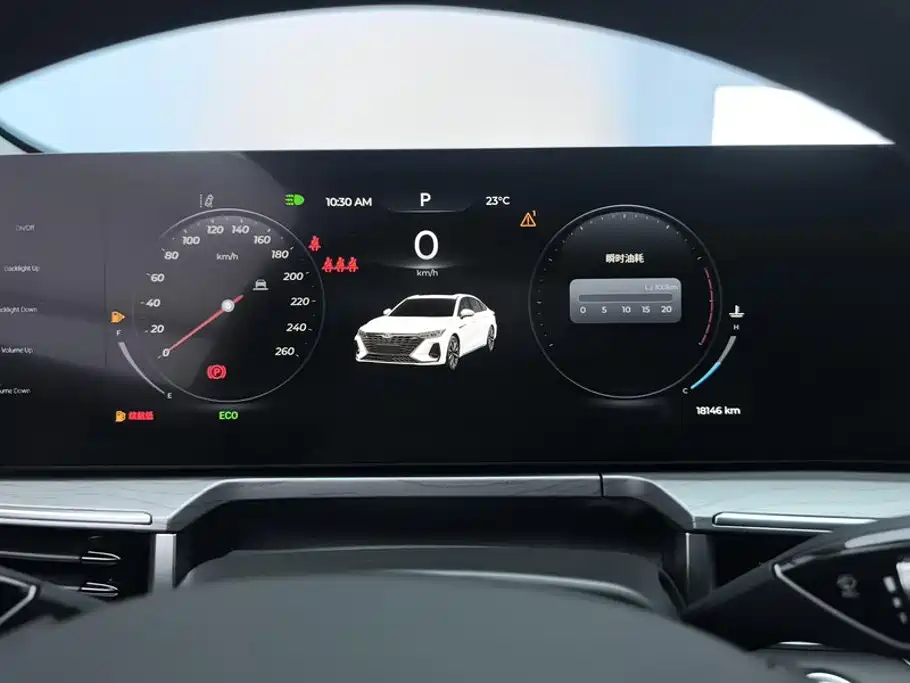 Chery Arrizo 8 — миниатюра 14