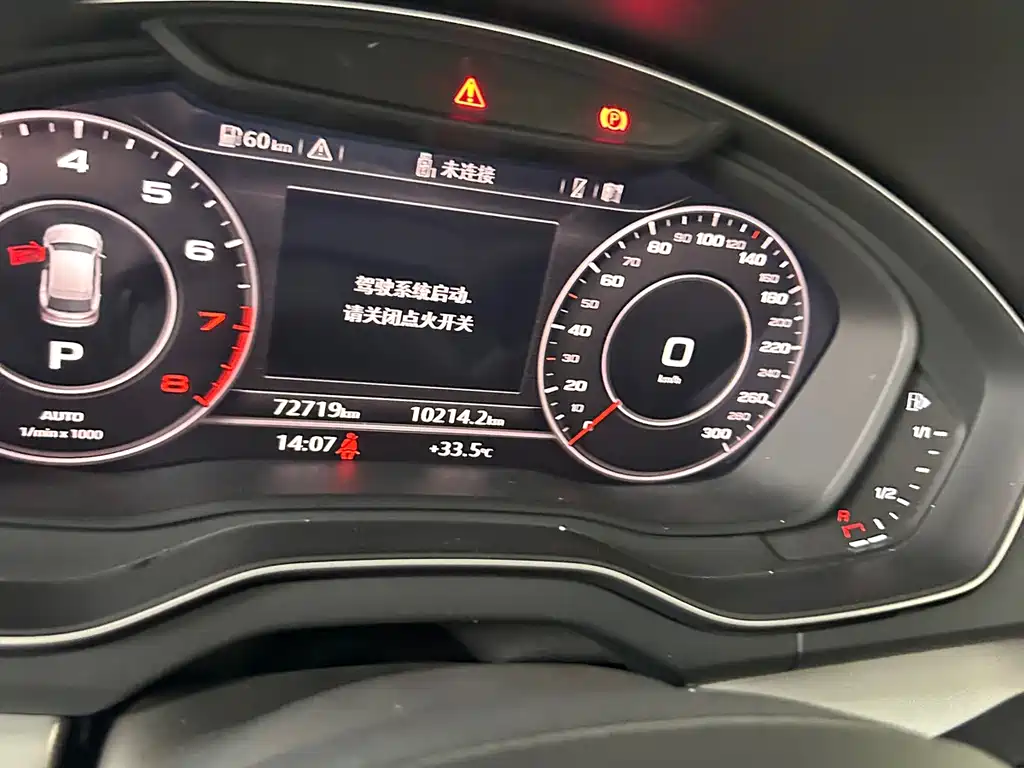 Audi Q5L — миниатюра 8