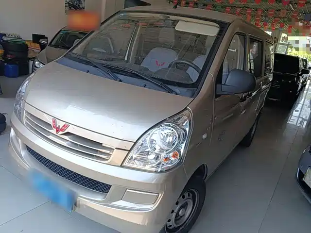 2023 Wuling Motors Rongguang