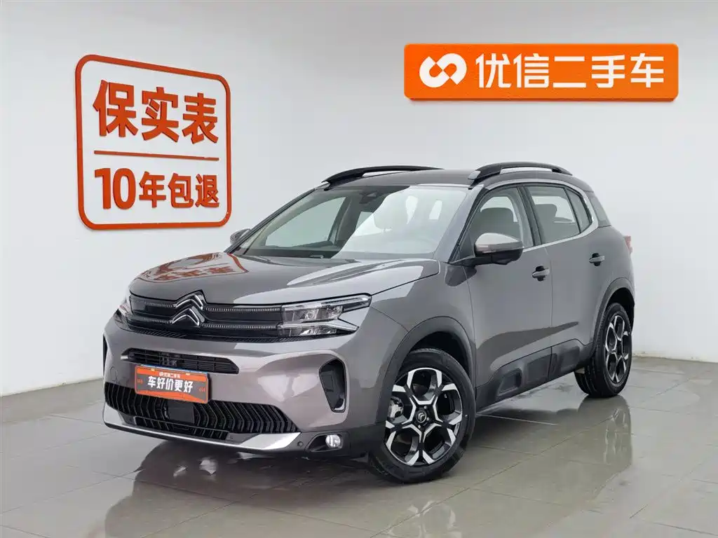 Citroen C5 AIRCROSS 2023