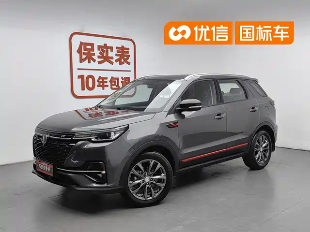 2021 Changan CS55 PLUS