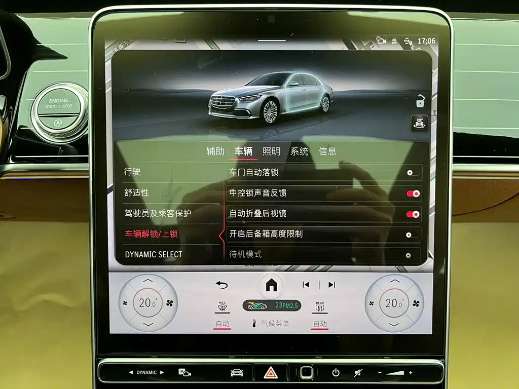 Mercedes-Benz S-Class — миниатюра 32