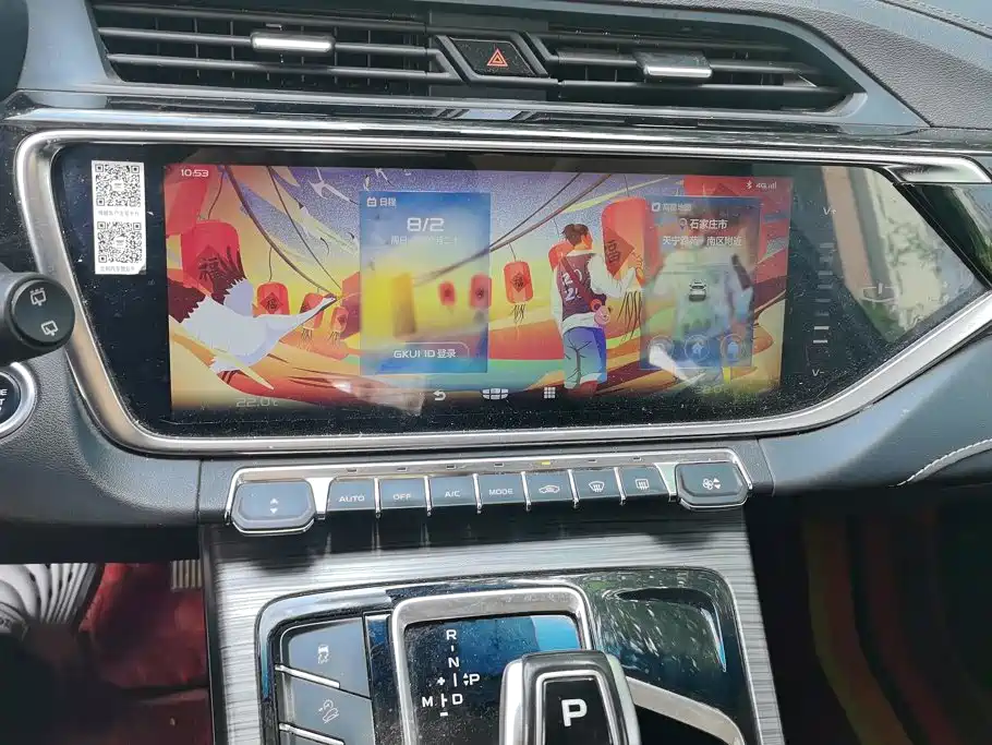 Geely Boyue — миниатюра 13