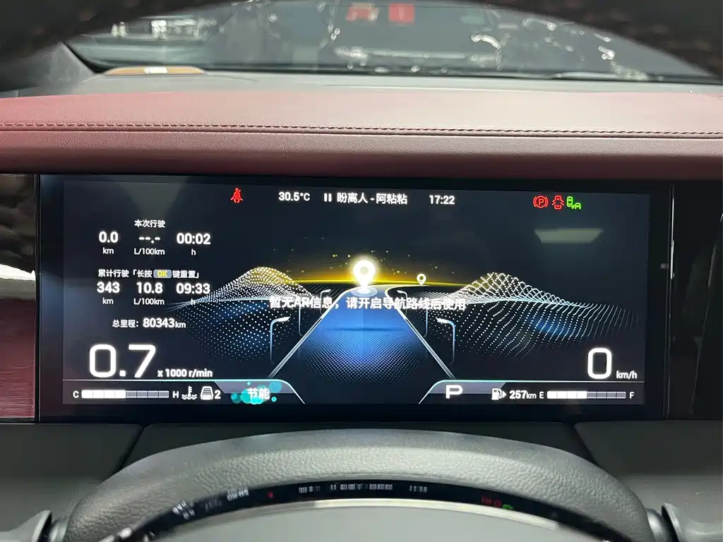 GAC Motor Trumpchi M8 — миниатюра 12