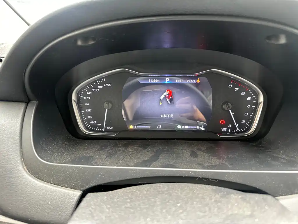 SAIC MAXUS CHASE G20