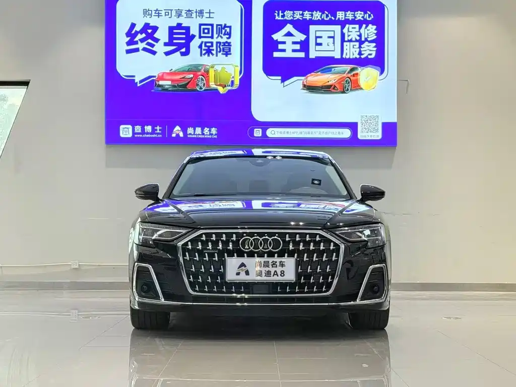 Audi A8 2023 A8L 50 TFSI quattro