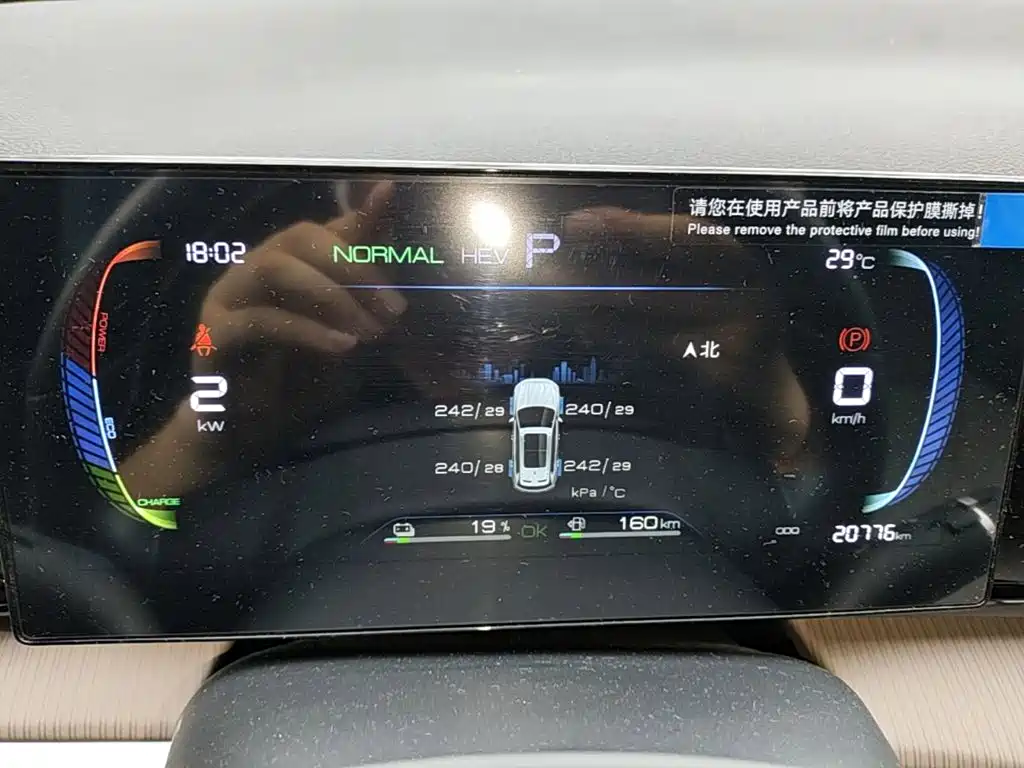 BYD Pro New Energy — миниатюра 12