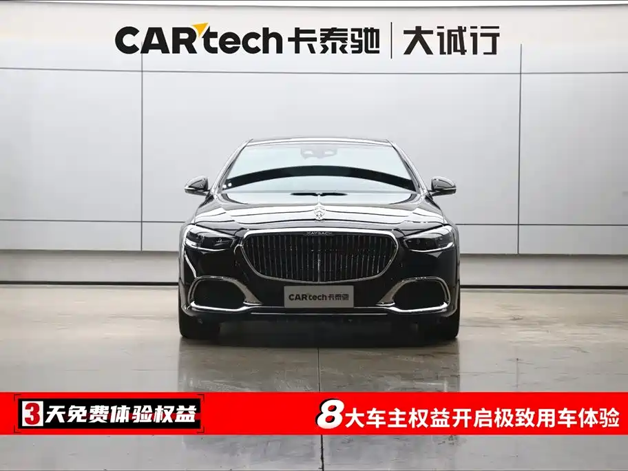 MERCEDES-BENZ MAYBACH S CLASS