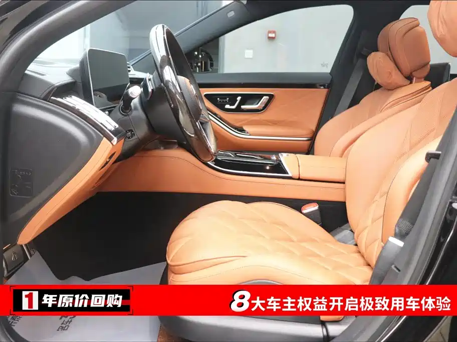 MERCEDES-BENZ MAYBACH S CLASS