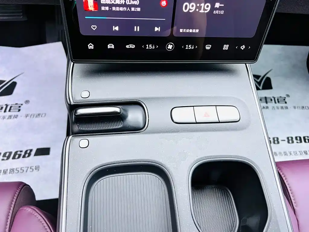 NIO ET5 — миниатюра 14