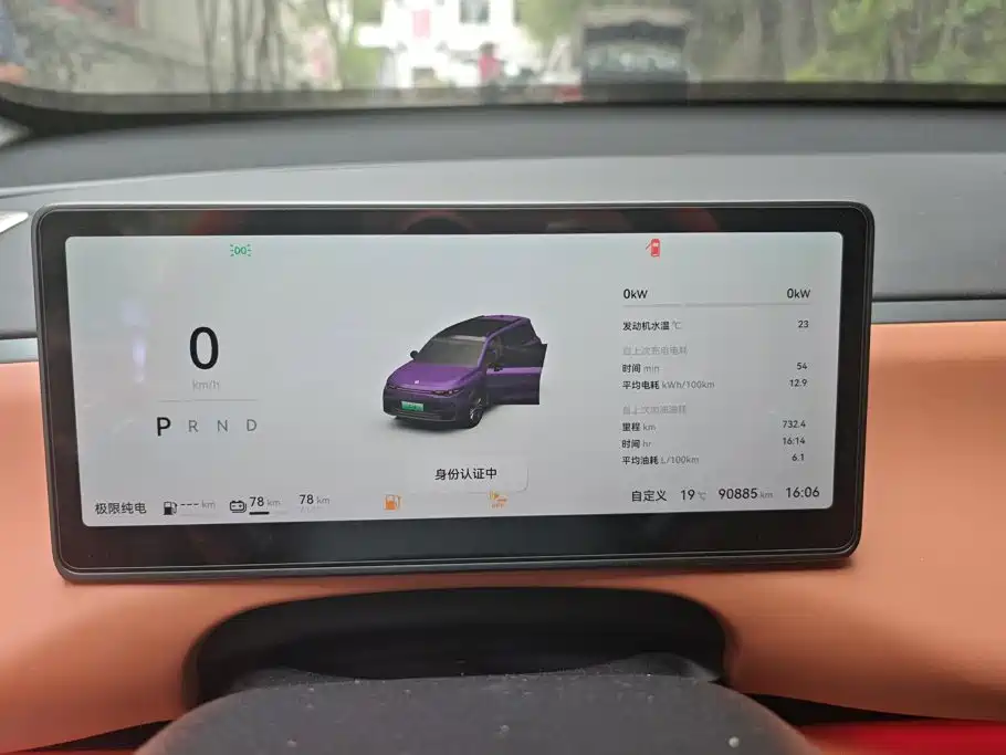 Leapmotor Leapmotor C16 — миниатюра 14