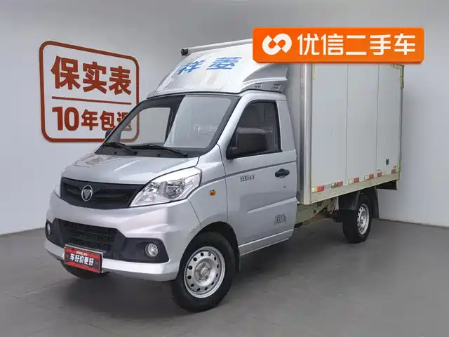 FOTON XIANGLING V 2020