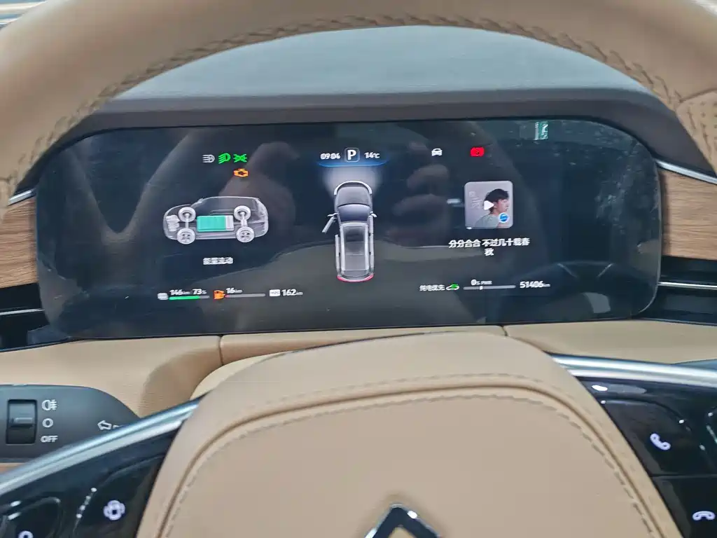 AITO ASK THE WORLD M7