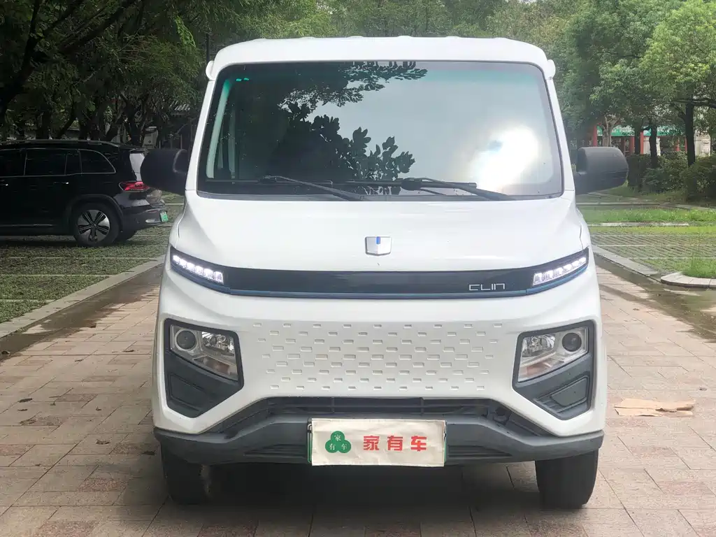 Yuan Cheng Yuan Cheng Xingxiang V — миниатюра 2