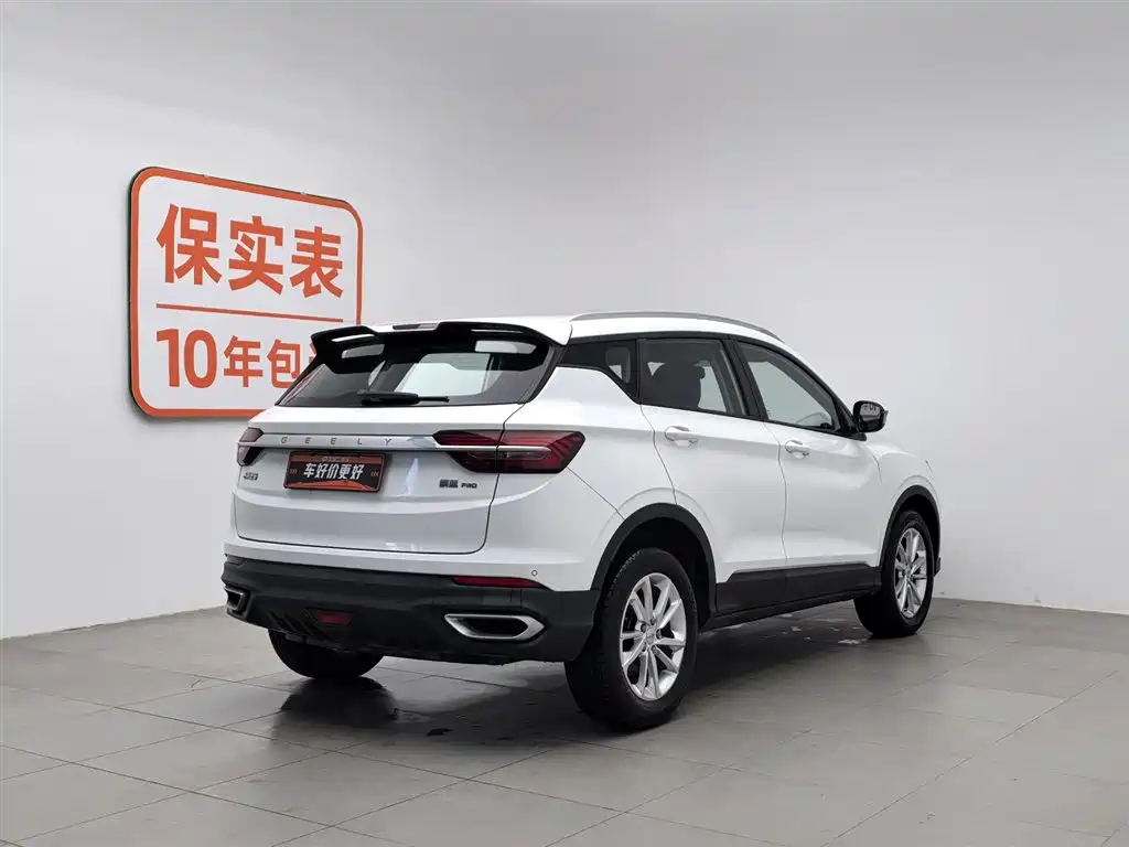 GEELY AUTOMOBILE BINYUE