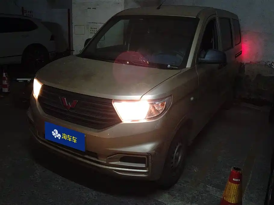 Wuling Hongguang V 2020