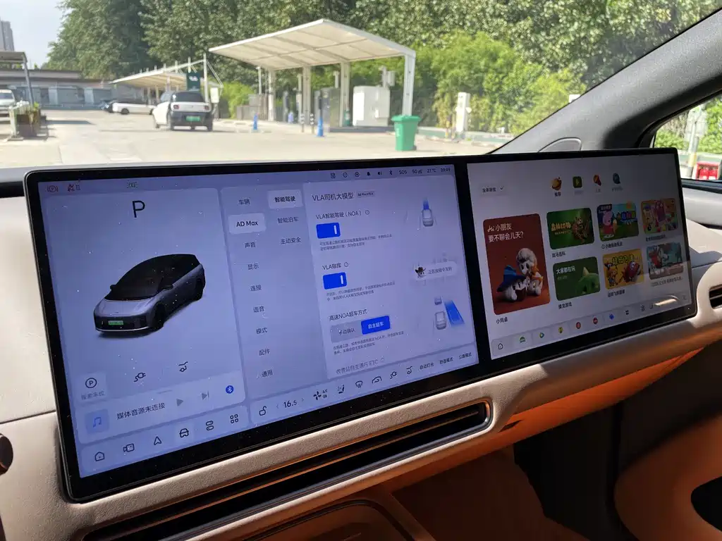 Li Auto Идеальный I8 — миниатюра 15