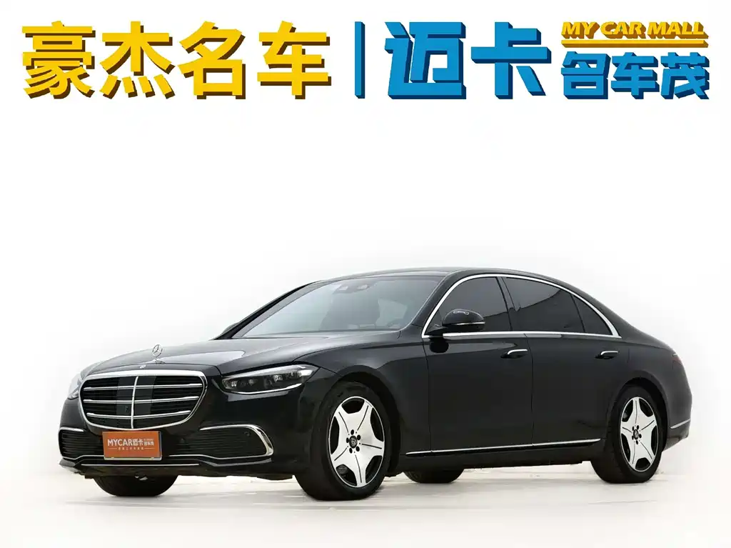 Mercedes-Benz S-Class 2022