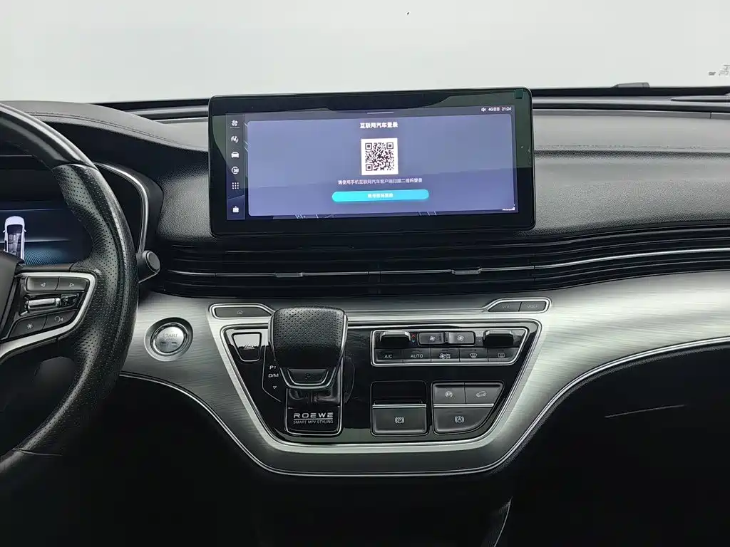 Roewe iMAX8 — миниатюра 12