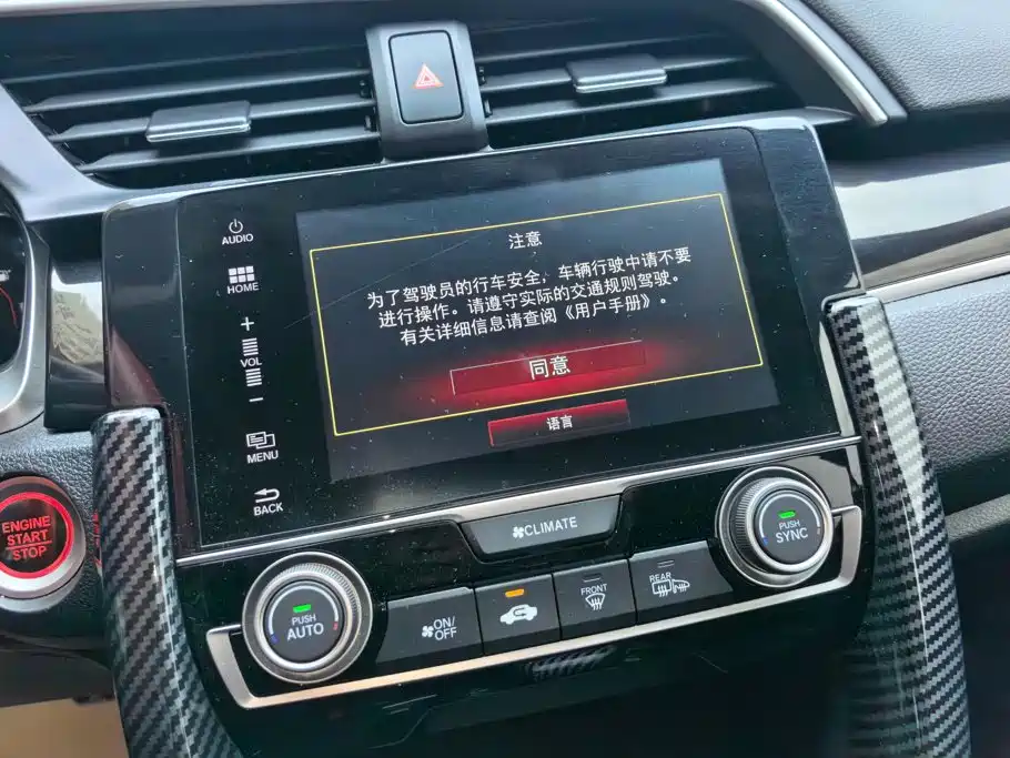 Honda Civic — миниатюра 13