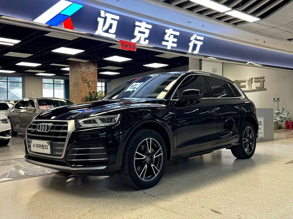 Audi Q5L 2020