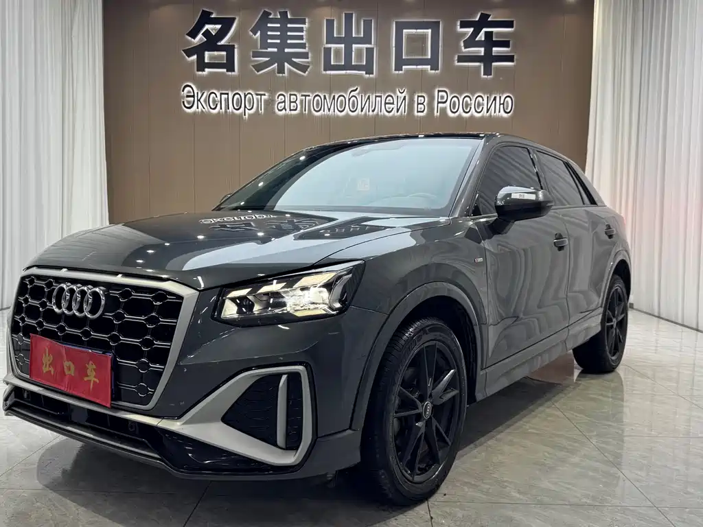 Audi Q2L 2023