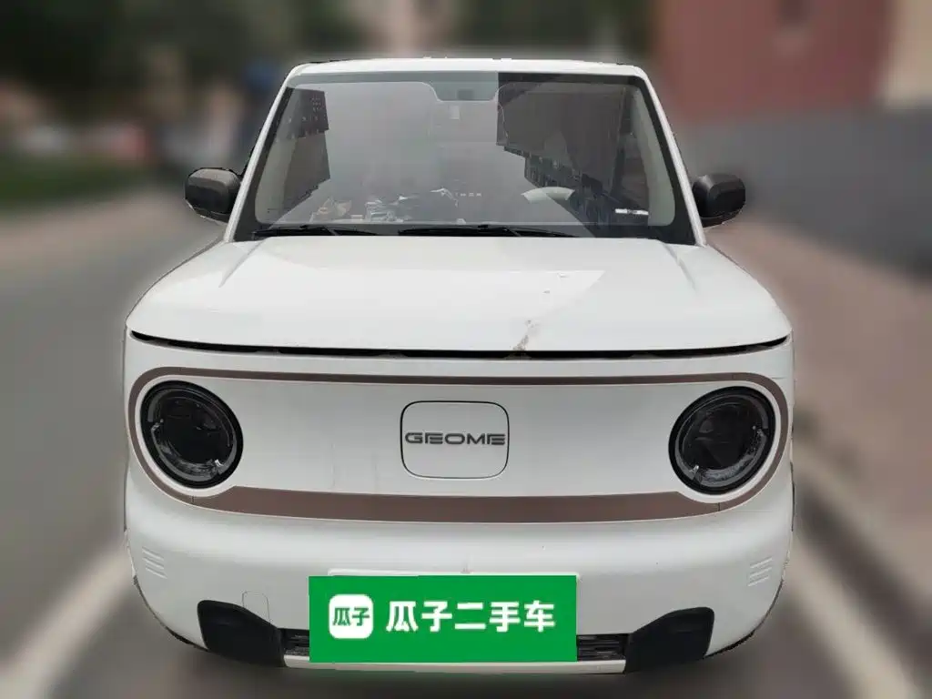 Galaxy Panda — миниатюра 2