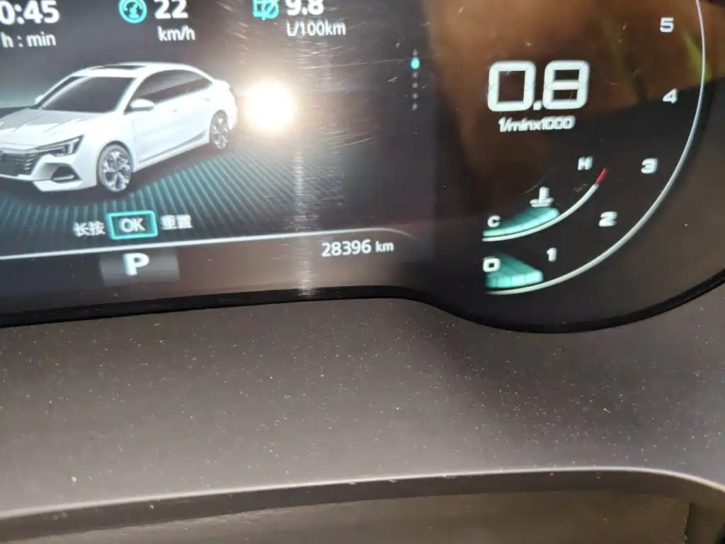 Roewe i6 MAX — миниатюра 8