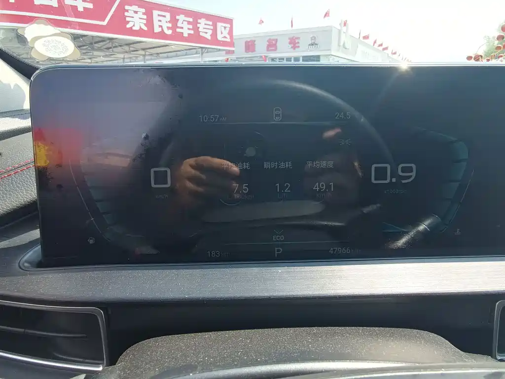 Exeed Zhaofeng — миниатюра 3