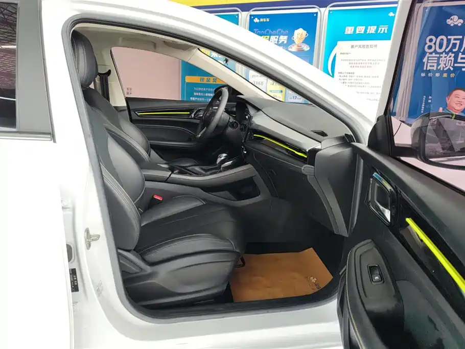 Roewe i5 2021 1.5L CVT