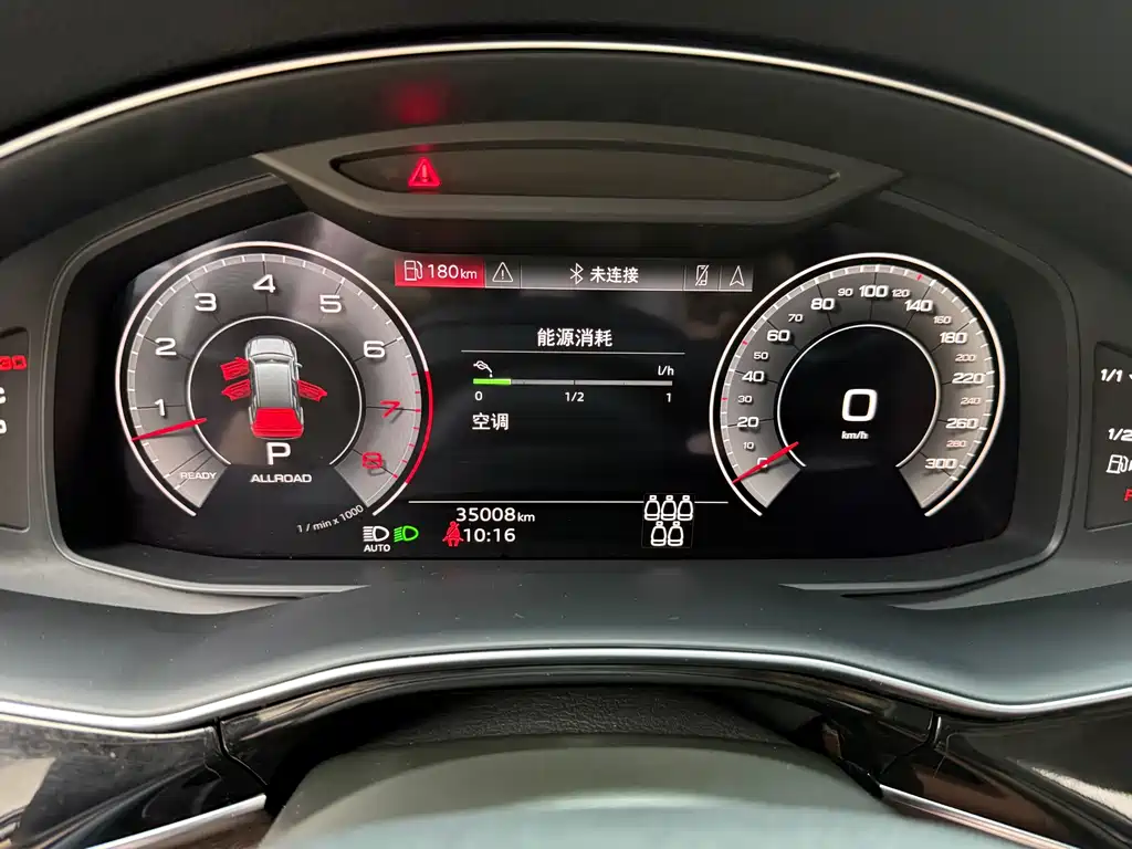 Audi Q7 2023 55 TFSI quattro S line Sport