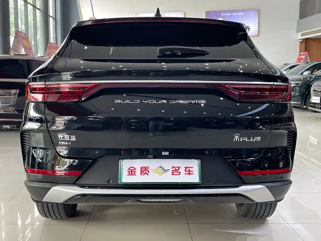 BYD Song Plus PLUS 2021 DM-i 110KM Flagship
